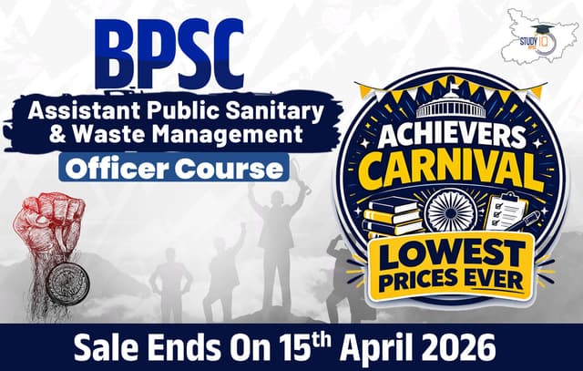 BPSC Assistant Public Sanitary