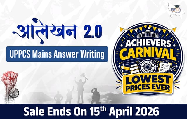 UPPCS Mains Answer Writing Program Batch 2
