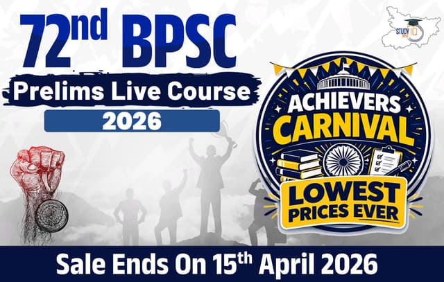 BPSC Prelims 2026 Live Foundation Course