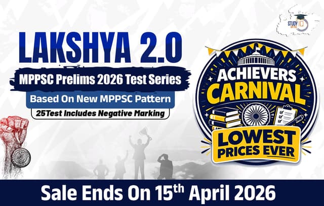 Lakshya 2.0: MPPSC Prelims 2026 Test Series
