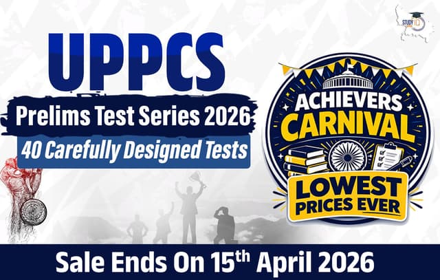 UPPCS Prelims Test Series 2026
