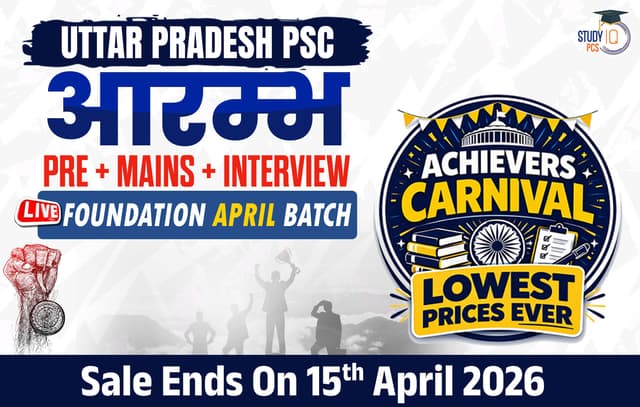 Uttar Pradesh PSC (Pre + Mains) Live Foundation Aarambh April Batch