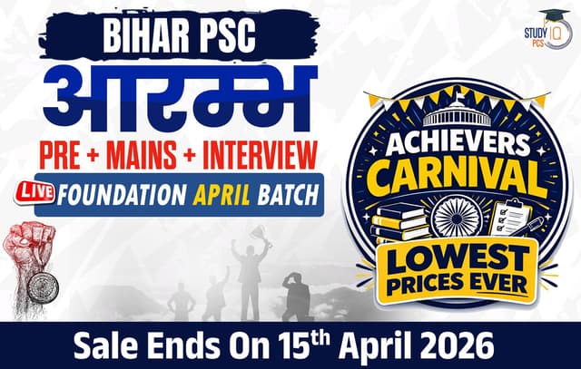 Bihar PSC (Pre + Mains) Live Foundation Aarambh April Batch