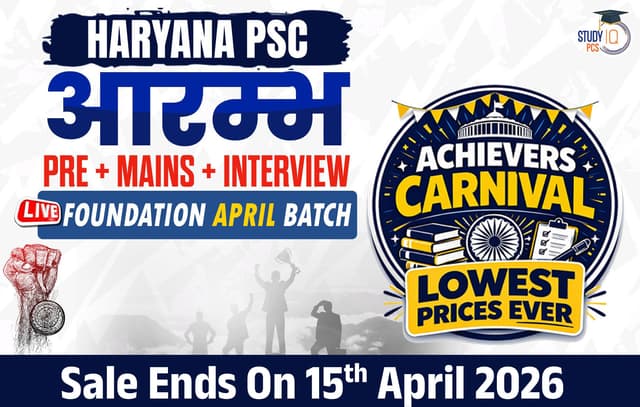 Haryana PSC (Pre + Mains) Live Foundation Aarambh April Batch