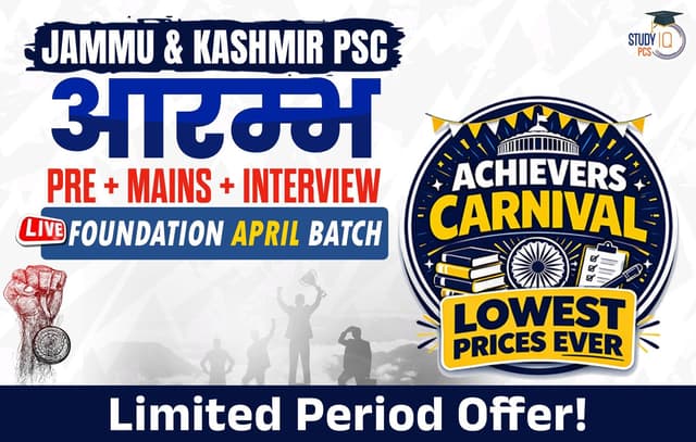 Jammu & Kashmir PSC (Pre + Mains) Live Foundation Aarambh April Batch