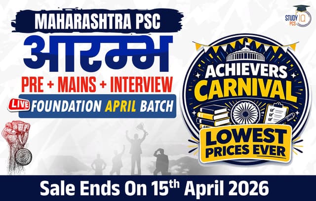 Maharashtra PSC (Pre + Mains) Live Foundation Aarambh April Batch