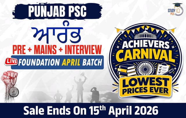 Punjab PSC (Pre + Mains) Live Foundation Aarambh April Batch