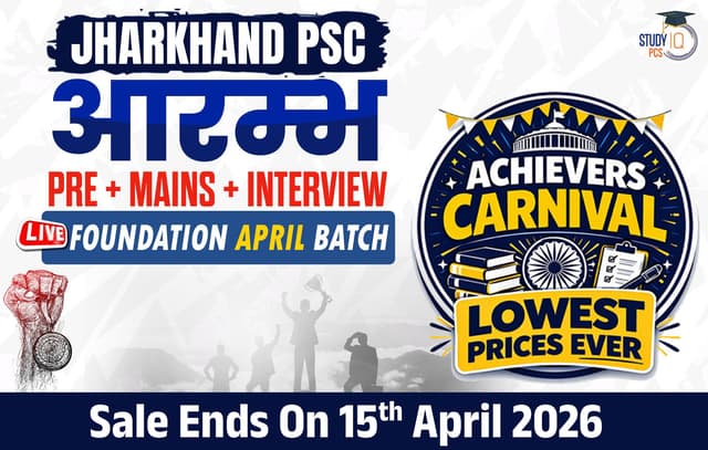 Jharkhand PSC (Pre + Mains) Aarambh Live Foundation April Batch