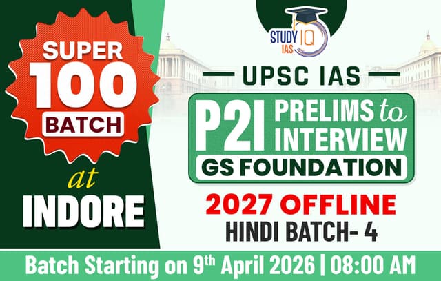 UPSC GS Foundation Hindi Target 2027 (GSF-UPSC-M04)-IND