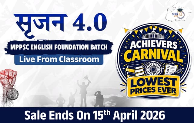 SRIJAN MPPSC Foundation English Batch 4
