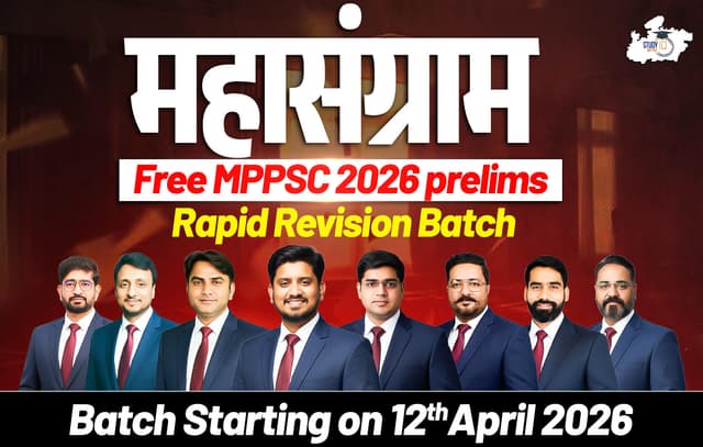 Mahasangram: Free MPPSC 2026 prelims Rapid Revision Batch