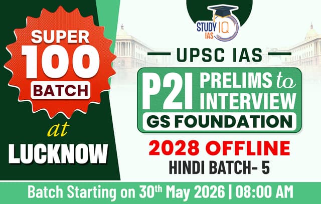 UPSC GS Foundation Hindi Target 2028 (GSF-UPSC-M05)-LKO