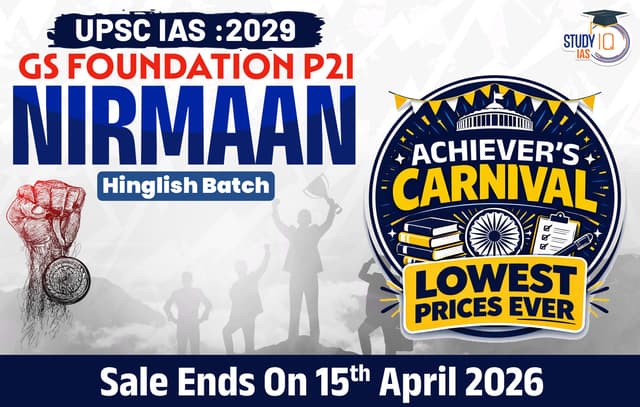 UPSC IAS Live GS P2I Foundation 2029 Nirmaan Batch