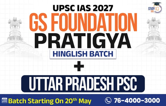 UPSC + UPPSC Live GS P2I Foundation 2027 Pratigya May Morning Batch