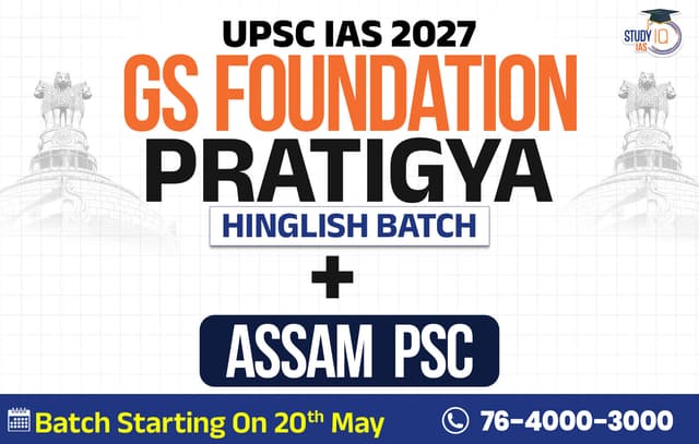 UPSC + Assam PSC Live GS P2I Foundation 2027 Pratigya May Morning Batch