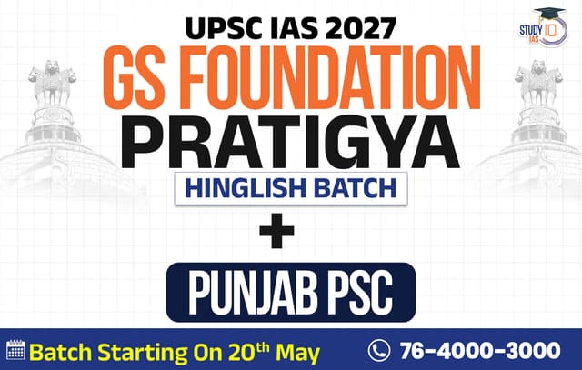 UPSC + Punjab PSC Live GS P2I Foundation 2027 Pratigya May Morning Batch