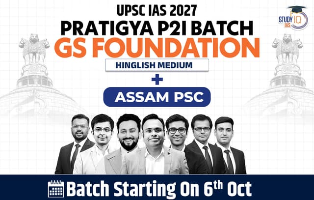 UPSC + Assam PSC Live GS P2I Foundation 2028 Nirmaan October Batch