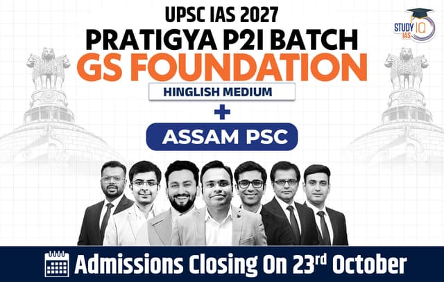 UPSC + Assam PSC Live GS P2I Foundation 2028 Nirmaan October Batch