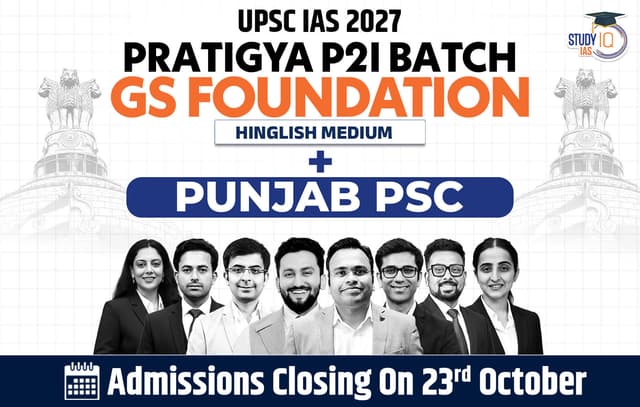 UPSC + Punjab PSC Live GS P2I Foundation 2028 Nirmaan October Batch