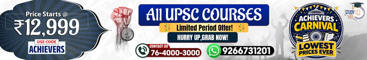 UPSC IAS Live GS P2I Foundation 2027 Pratigya April Batch