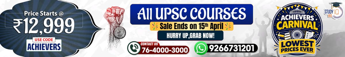 UPSC IAS Live GS P2I Foundation 2027 Pratigya April Batch