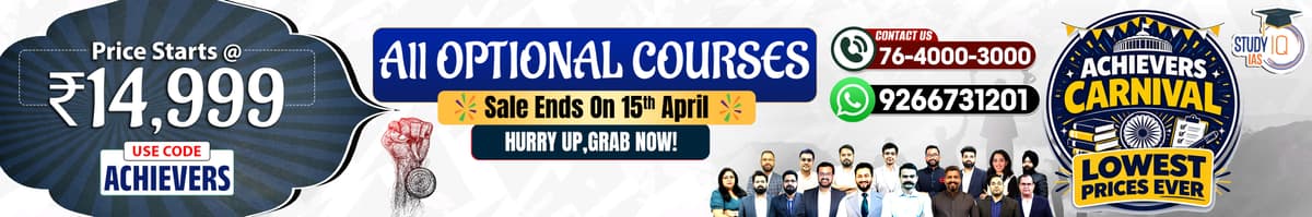 UPSC IAS (Mains) PSIR Optional Live 2027-28 (Comprehensive) April Batch 2 By Shashank Tyagi
