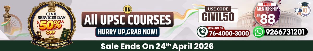 UPSC IAS Live GS P2I Foundation 2027 Pratigya April Morning Batch