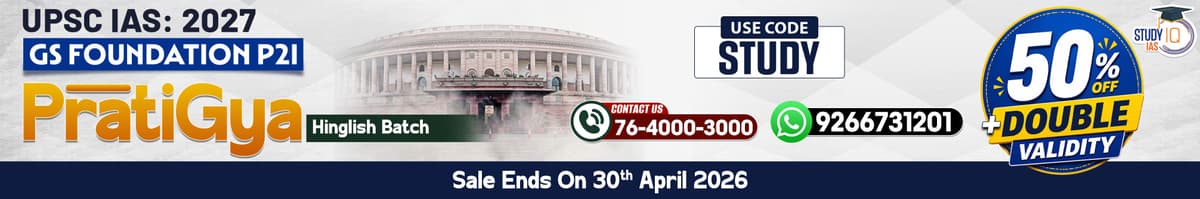 UPSC IAS Live GS P2I Foundation 2027 Pratigya April Morning Batch