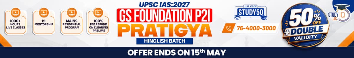 UPSC IAS Live GS P2I Foundation 2027 Pratigya May Batch