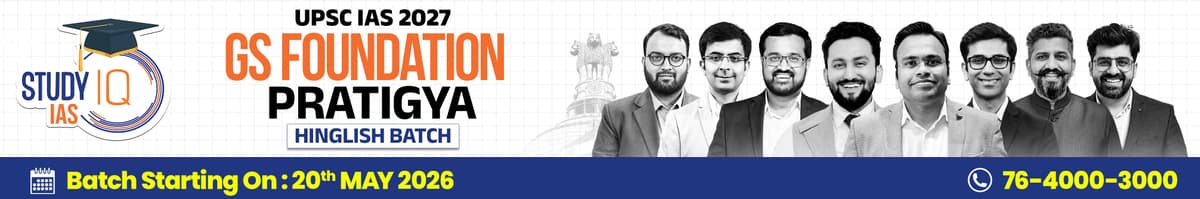 UPSC IAS Live GS P2I Foundation 2027 Pratigya May Morning Batch