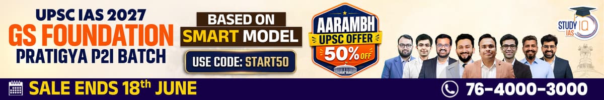 UPSC IAS Live GS P2I Foundation 2027 Pratigya June Batch