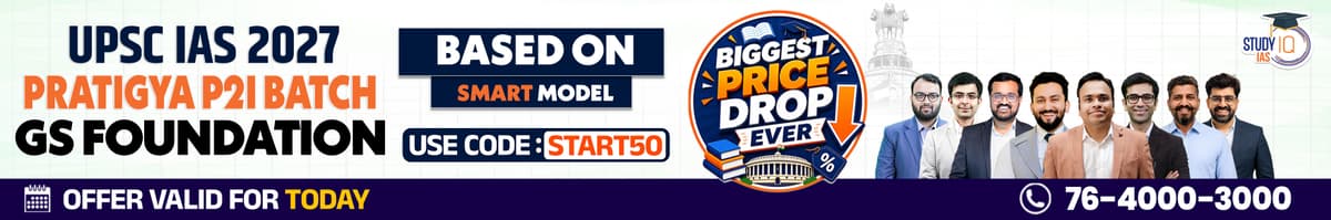 UPSC IAS Live GS P2I Foundation 2027 Pratigya June Morning Batch