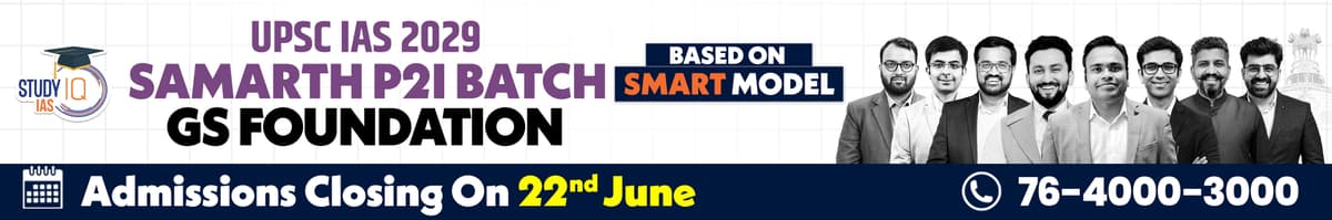 UPSC IAS Live GS P2I Foundation 2029 Samarth June Batch