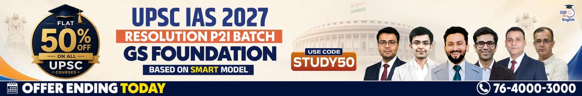 UPSC IAS Live GS P2I Foundation 2027 Resolution July English Batch