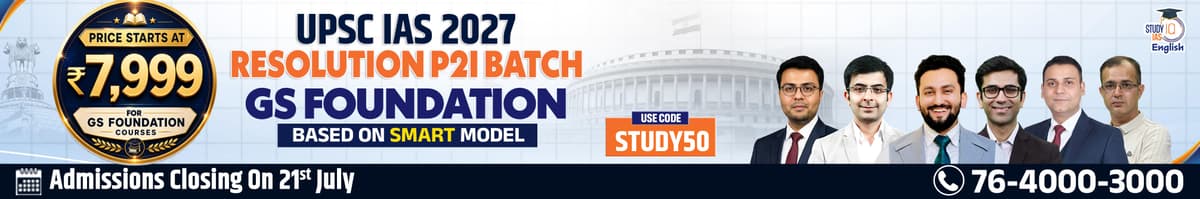 UPSC IAS Live GS P2I Foundation 2027 Resolution July Evening English Batch