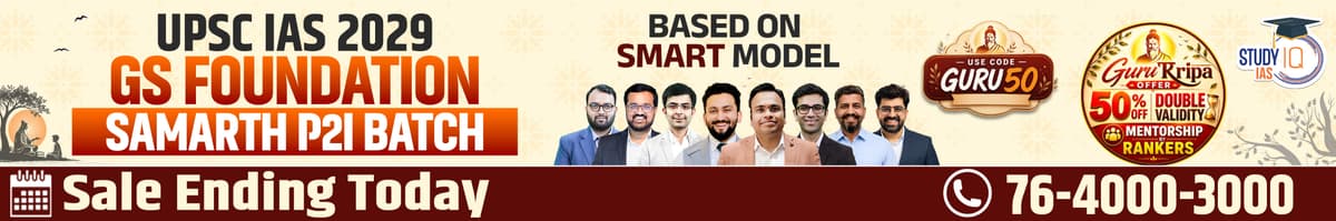 UPSC IAS Live GS P2I Foundation 2029 Samarth July Evening Batch