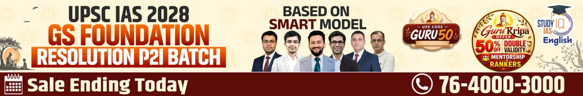 UPSC IAS Live GS P2I Foundation 2027 Resolution July Evening English Batch