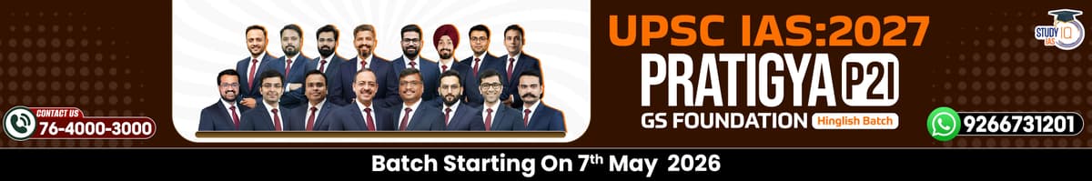 UPSC IAS Live GS P2I Foundation 2027 Pratigya May Batch