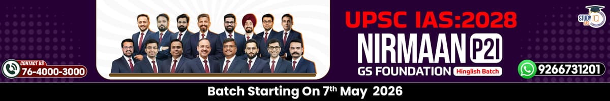UPSC IAS Live GS P2I Foundation 2028 Nirmaan May Batch