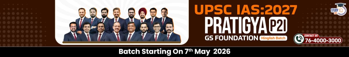 UPSC IAS Live GS P2I Foundation 2027 Pratigya May Batch