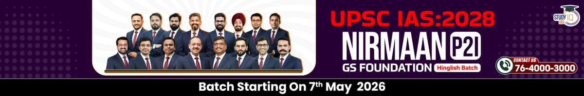 UPSC IAS Live GS P2I Foundation 2028 Nirmaan May Batch