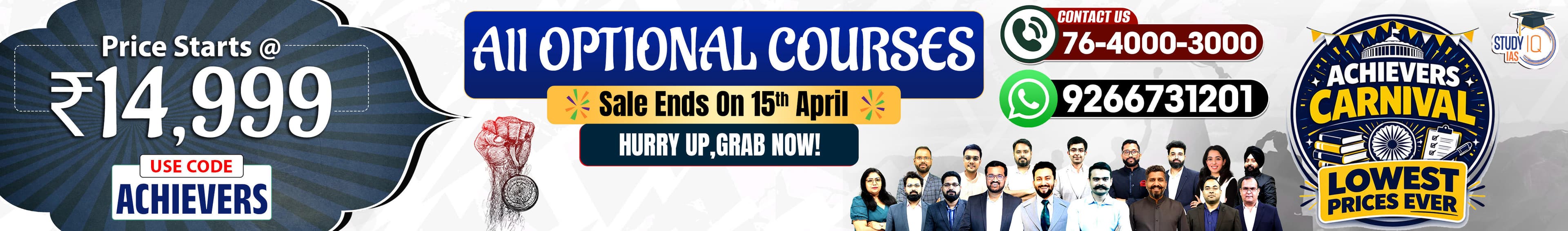 UPSC IAS (Mains) PSIR Optional Live 2027-28 (Comprehensive) April Batch By Shashank Tyagi