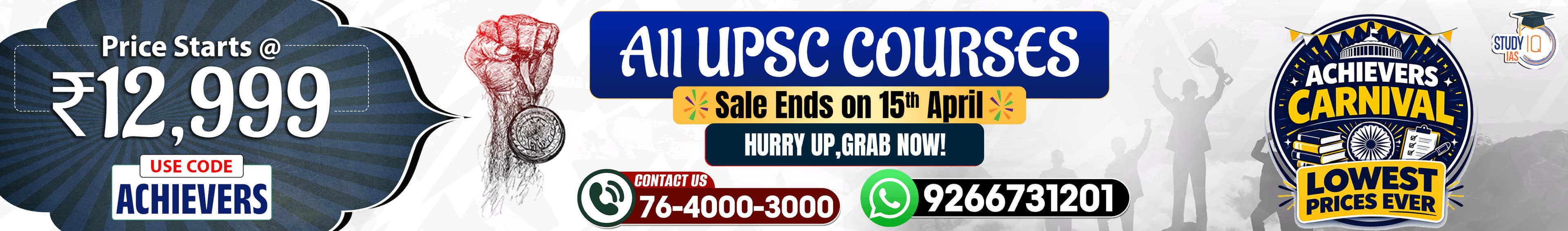 UPSC IAS Live GS P2I Foundation 2027 Pratigya April Hindi Batch