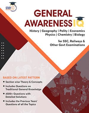 SSC, Railway & Other Government Exam's General Awareness Book
