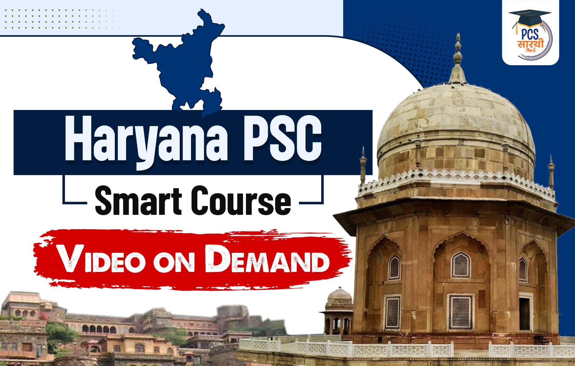 Haryana PSC (Pre + Mains)