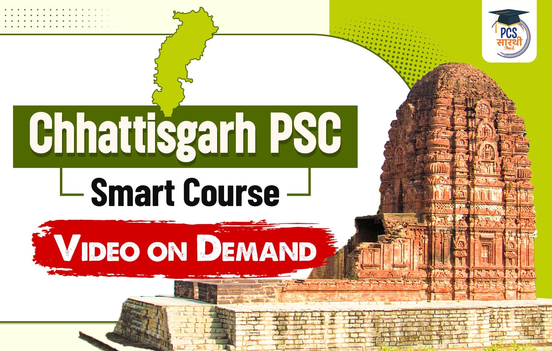 Chhattisgarh PSC (Pre + Mains)