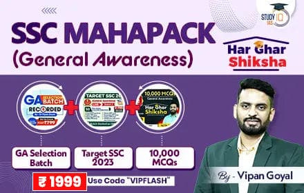 SSC Mahapack by Dr. Vipan Goyal