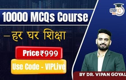10000 MCQs of GA Live by Dr. Vipan Goyal
