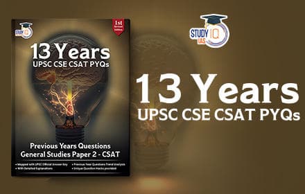 13 Years UPSC CSE CSAT PYQs - Book