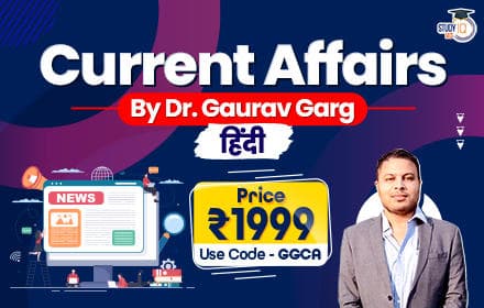 Current Affairs By Dr Gaurav Garg (Hindi)